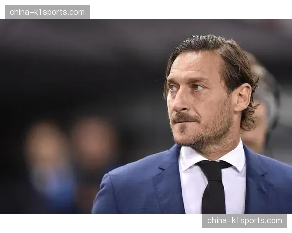 首届“意甲传奇杯”慈善赛确定六月举行，托蒂、皮耶罗等确认参赛