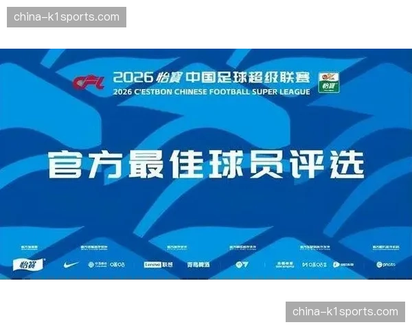 河南队后卫当选中超第三轮最佳球员，贡献多次关键解围