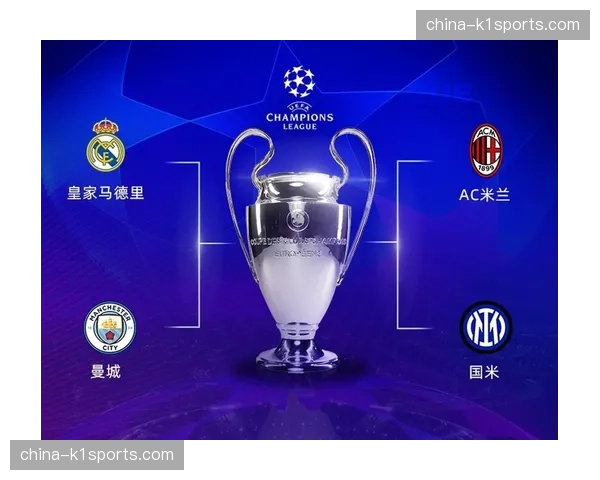 欧足联确认：欧冠半决赛将启用新型球场广播系统，提升现场声效清晰度